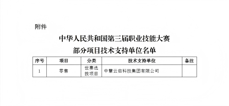 微信图片_20250525175636(1).jpg
